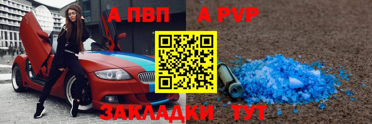 Псилоцибиновые грибы Черногорск