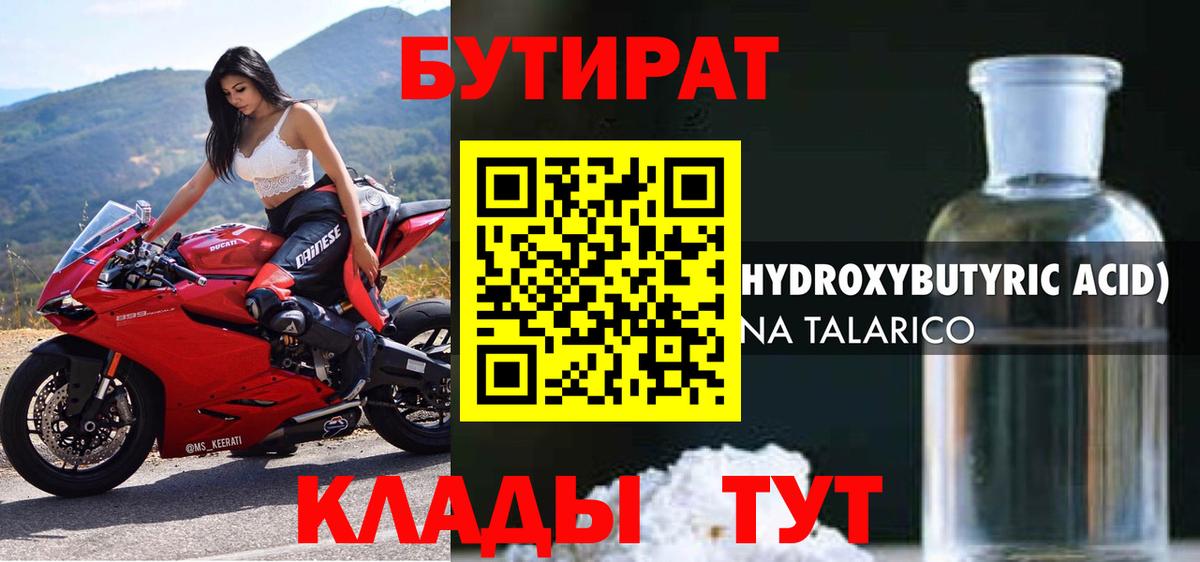 A-PVP Черногорск