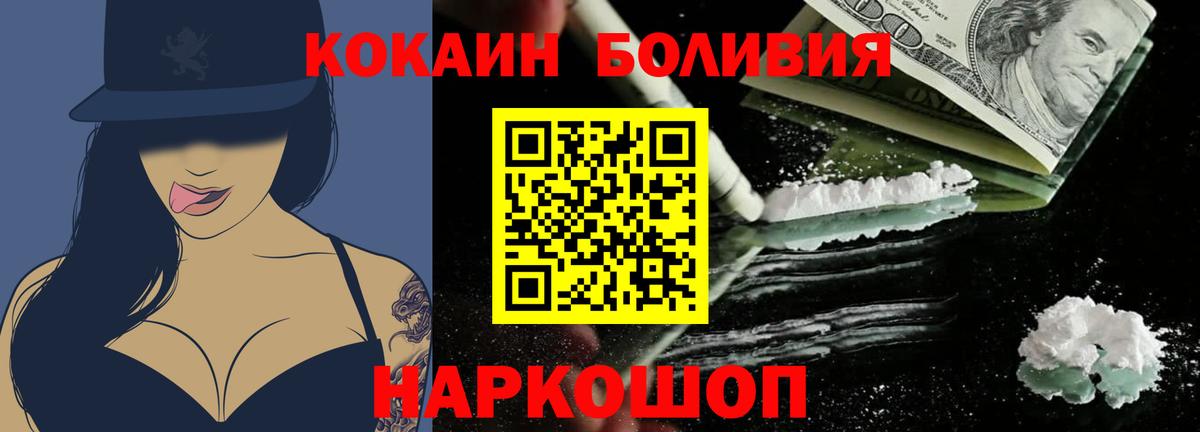 Кокаин 98%  COCAIN VHQ  Черногорск 