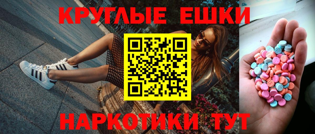 Ecstasy 300 mg  где купить наркотик  Черногорск  darknet Telegram  Вход с VPN 