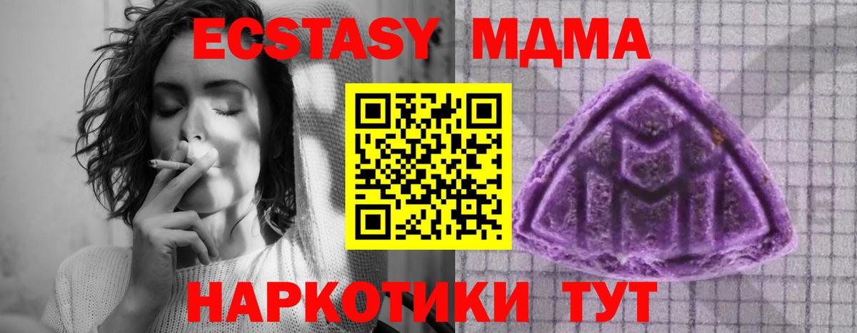 Ecstasy  Черногорск  где купить наркоту  ЭКСТАЗИ 280мг  Ecstasy 300 mg 