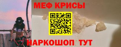 эйфоретик Апшеронск