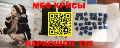 мефедрон Нальчик