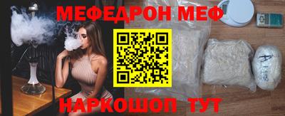 первитин Наро-Фоминск