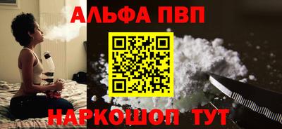 Альфа ПВП Аргун