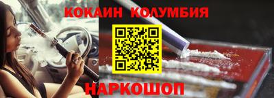 эйфоретик Апшеронск