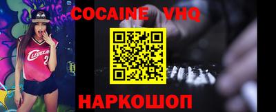 кокаин Апрелевка