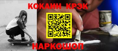соль курить ск Котовск
