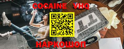 первитин Наро-Фоминск