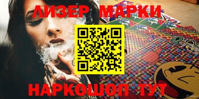 первитин Наро-Фоминск