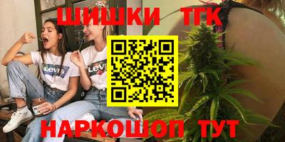 эйфоретик Апшеронск