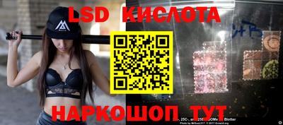 кокаин Красноармейск