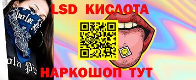 первитин Наро-Фоминск