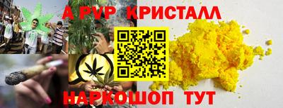 мефедрон Нальчик