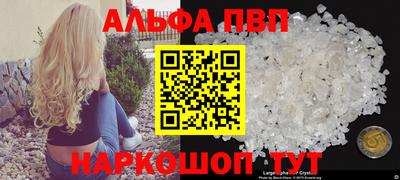 героин Нарткала