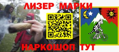 героин Нарткала