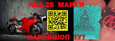 эйфоретик Апшеронск