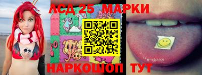 эйфоретик Апшеронск