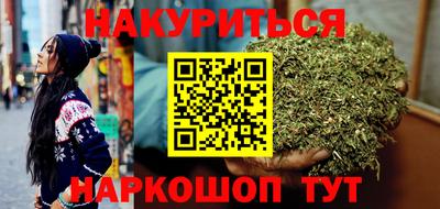 мефедрон Нальчик