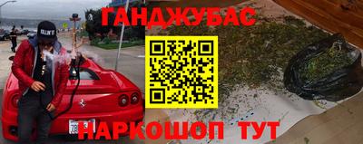 кокаин Апрелевка