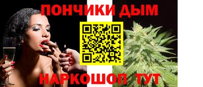 эйфоретик Апшеронск