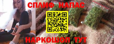 героин Нарткала