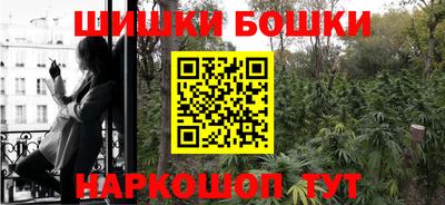 мефедрон Нальчик