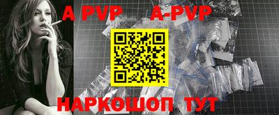 эйфоретик Апшеронск