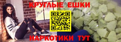 мефедрон Нальчик