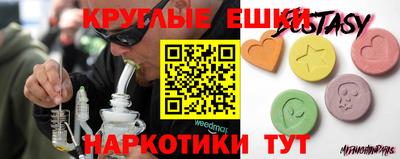 мефедрон Нальчик