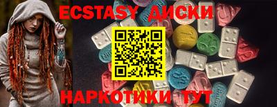 эйфоретик Апшеронск