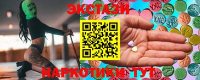 мефедрон Нальчик
