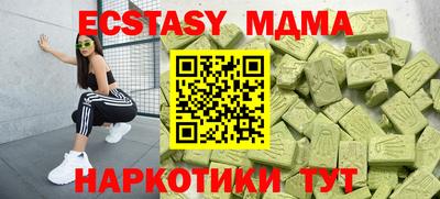 мефедрон Нальчик