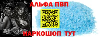 кокаин Апрелевка