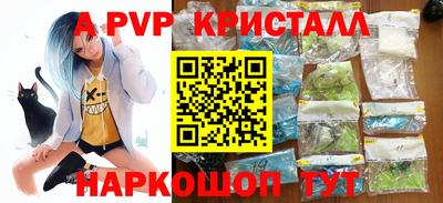 героин Нарткала
