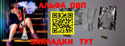 героин Нарткала