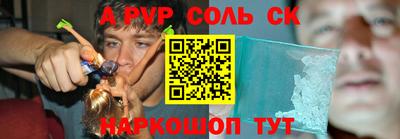 первитин Наро-Фоминск