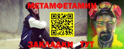 эйфоретик Апшеронск