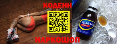 мефедрон Нальчик