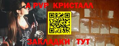 мефедрон Нальчик