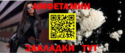 мефедрон Нальчик