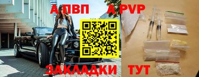 мефедрон Нальчик