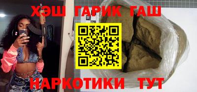 первитин Наро-Фоминск