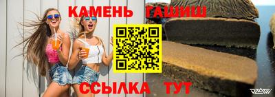 эйфоретик Апшеронск