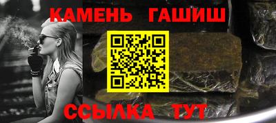 Альфа ПВП Аргун