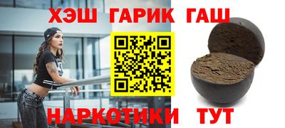 Альфа ПВП Аргун