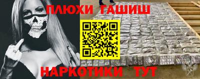 мефедрон Нальчик