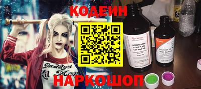 первитин Наро-Фоминск
