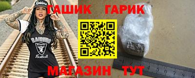 первитин Наро-Фоминск