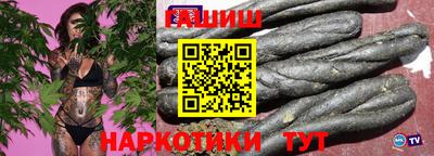 первитин Наро-Фоминск
